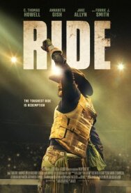 Заезд постер к фильму смотреть онлайн на HD Rezka