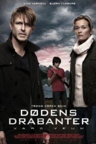 Узы смерти постер к фильму смотреть онлайн на HD Rezka