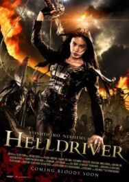 Адский драйвер постер к фильму смотреть онлайн на HD Rezka