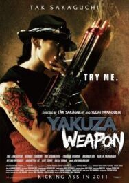 Гопник-трансформер постер к фильму смотреть онлайн на HD Rezka
