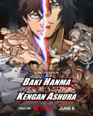 Баки Ханма против Кэнгана Асуры постер к фильму смотреть онлайн на HD Rezka