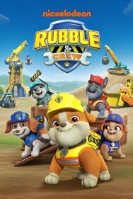 Крепыш и команда постер к фильму смотреть онлайн на HD Rezka