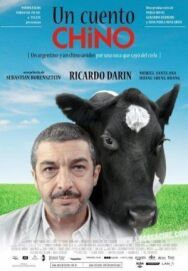 Китайская сказка постер к фильму смотреть онлайн на HD Rezka
