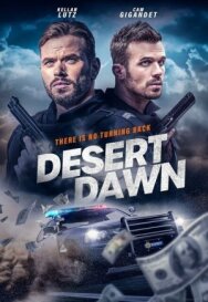 Смертельный закат постер к фильму смотреть онлайн на HD Rezka
