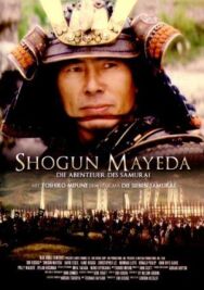Сёгун Маэда постер к фильму смотреть онлайн на HD Rezka