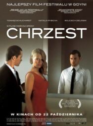 Крещение постер к фильму смотреть онлайн на HD Rezka