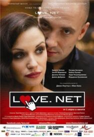Любовь.нет постер к фильму смотреть онлайн на HD Rezka