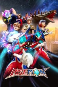 Райзмен постер к фильму смотреть онлайн на HD Rezka