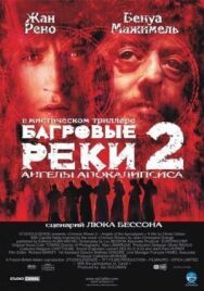 Багровые реки 2: Ангелы апокалипсиса постер к фильму смотреть онлайн на HD Rezka