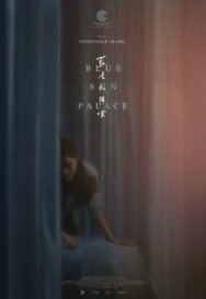 Дворец Cинего Солнца постер к фильму смотреть онлайн на HD Rezka