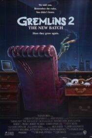 Гремлины 2: Новенькая партия постер к фильму смотреть онлайн на HD Rezka