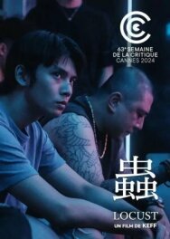 Саранча постер к фильму смотреть онлайн на HD Rezka