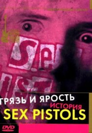 Грязь и ярость. История Sex Pistols постер к фильму смотреть онлайн на HD Rezka