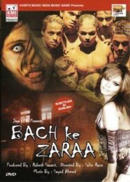 Злющие мертвецы постер к фильму смотреть онлайн на HD Rezka