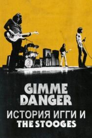 Gimme Danger. История Игги и The Stooges постер к фильму смотреть онлайн на HD Rezka