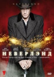 Неверлэнд постер к фильму смотреть онлайн на HD Rezka