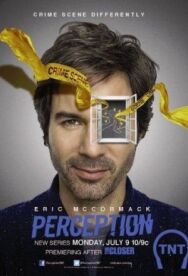 Предчувствие постер к фильму смотреть онлайн на HD Rezka