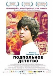 Подпольное детство постер к фильму смотреть онлайн на HD Rezka