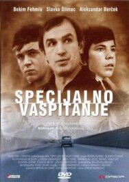 Специальное воспитание постер к фильму смотреть онлайн на HD Rezka