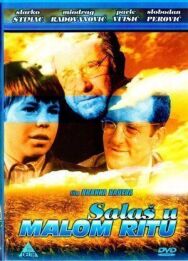 Шалаш в Малом Рите постер к фильму смотреть онлайн на HD Rezka