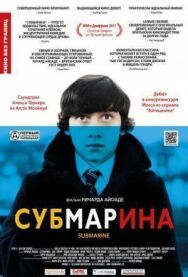 Субмарина постер к фильму смотреть онлайн на HD Rezka