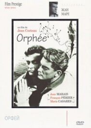 Орфей постер к фильму смотреть онлайн на HD Rezka