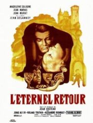 Вечное возвращение постер к фильму смотреть онлайн на HD Rezka