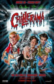 Чиллерама постер к фильму смотреть онлайн на HD Rezka