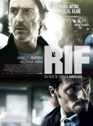 Исследование семейных интересов постер к фильму смотреть онлайн на HD Rezka