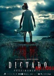 Детские игры постер к фильму смотреть онлайн на HD Rezka
