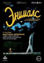 Энималс постер к фильму смотреть онлайн на HD Rezka