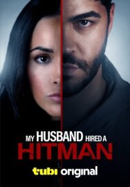 Мой муж нанял киллера постер к фильму смотреть онлайн на HD Rezka