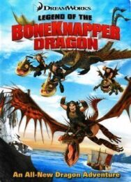 Легенда о Костоломе постер к фильму смотреть онлайн на HD Rezka