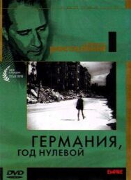 Германия, год нулевой постер к фильму смотреть онлайн на HD Rezka