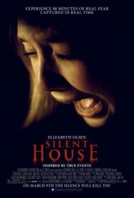 Тихий дом постер к фильму смотреть онлайн на HD Rezka