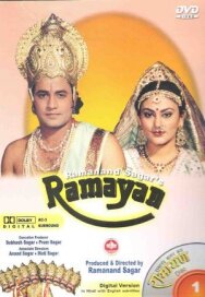 Рамаяна постер к фильму смотреть онлайн на HD Rezka