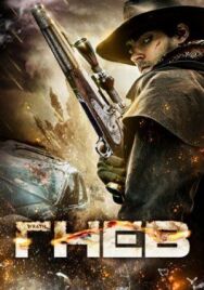 Гнев постер к фильму смотреть онлайн на HD Rezka