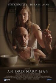 Обычный человек постер к фильму смотреть онлайн на HD Rezka