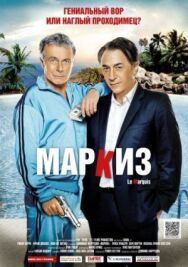 Маркиз постер к фильму смотреть онлайн на HD Rezka