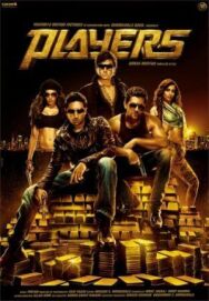 Игроки постер к фильму смотреть онлайн на HD Rezka
