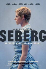 Опасная роль Джин Сиберг постер к фильму смотреть онлайн на HD Rezka