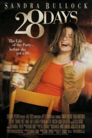 28 дней постер к фильму смотреть онлайн на HD Rezka
