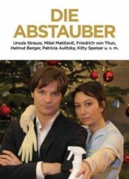 Вложение в любовь постер к фильму смотреть онлайн на HD Rezka
