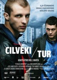 Люди там постер к фильму смотреть онлайн на HD Rezka