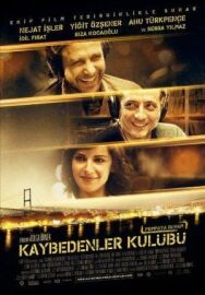 Клуб неудачников постер к фильму смотреть онлайн на HD Rezka