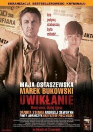 Запутанность постер к фильму смотреть онлайн на HD Rezka