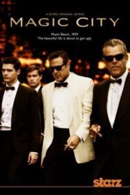 Город мечты постер к фильму смотреть онлайн на HD Rezka