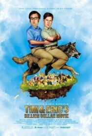 Фильм на миллиард долларов Тима и Эрика постер к фильму смотреть онлайн на HD Rezka