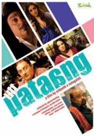 Суматоха постер к фильму смотреть онлайн на HD Rezka