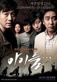 Орудие смерти постер к фильму смотреть онлайн на HD Rezka